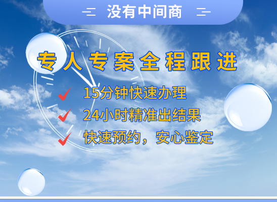 商洛山阳万核DNA亲子鉴定咨询处